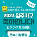 학성가구전문거리 이미지