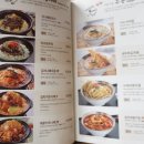 하루엔소쿠 - 성남시 분당구 판교역로 235 | 하루엔소쿠