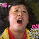 기회횟집