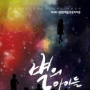 아이사랑방 이미지