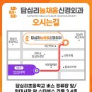 현대의원앞 버스정류장 이미지