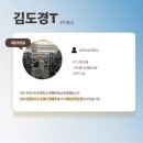 강해짐 일광점 이미지