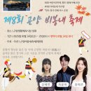 곤양체육시설 이미지