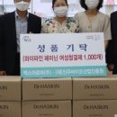 (주)와이바이오 이미지