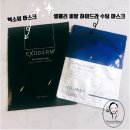 뷰티시현(beuty_sihyun) | 탈라토너 잇 아이템 구매 후기!