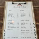 남해-152 | 남해 독일마을 화덕피자 맛집 모스트피자 주차 가격 정보 내돈내산 후기