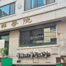 [율정]블링블링 봄 셀프네일아트 | 유지력 좋은 서울대입구 네일 봄네일 추천 블링블링네일샵