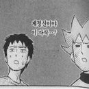 멕코이치킨 이미지