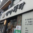 평화로 3-1 버스정류장 이미지