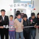거제시종합사회복지관작은도서관 뉴스앤거제