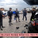 세화신발