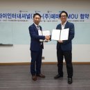 페마연 이미지