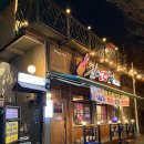 묵이네 냥이 | [목포-금화동/해안로] 목포여객터미널 근처 현지인 맛집&amp;술집, 김c포차 내돈내산 후기