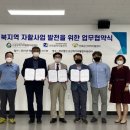 군산먹거리통합지원센터 이미지