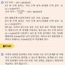 서울안평초등학교 | 특목고 자사고 10월 입시 준비 소식과 실제 합격 후기 및 기출문제 공개 및 내신 평균 10점 오르는 비법...