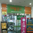 대동서점 이미지