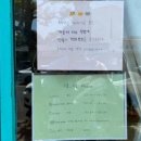 그릉그릉파스타가게