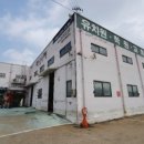 예스통상