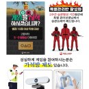 원앤원스파르타기숙학원 이미지