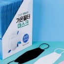 가온텍(주)