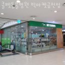 금천구 독산동 동물병원 쿨펫동물병원 빅마켓금천점 위치 오는길 후기