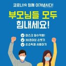 비룡태권도장 이미지