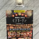 덴마몰 이미지