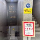 밥스키친 이미지