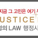 동선행정사사무소 이미지