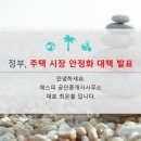 에스피공인중개사사무소 이미지