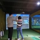 (초보천국 연습낙원) - 수원 &#34;행복골프 훈련소 수원 인계점&#34; 레슨 체험 후기
