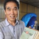 복음전파사 오마이뉴스