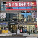 뜨돈 - 북구 학정로 422 | 뜨돈