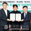 애드락