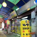 시골보리밥국수 이미지