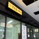 세종 다이어트,허벌라이프 건강을 더하다
