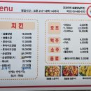 꼬꼬아찌백양점 이미지