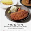 후라토식당 광주점