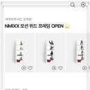 인생네컷 이미지