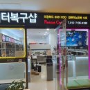 3357 | 용산외장하드펌웨어복구 유럽 여행 사진 다 날릴 뻔한 후기