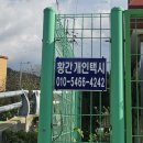 광려천변 힐링산책로 | 충북 영동 월류봉 둘레길 1·2·3코스 완벽 정복기! 사계절 걷기 좋은 최고의 힐링 코스 그리고 반야사