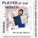 에프씨 파주 주니어 이미지