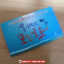 포진활어 이미지
