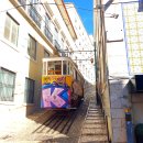 바다 오락실 | 지구오락실 시즌3 여행지 포르투갈 리스본 에그타르트 가볼만한곳 총정리