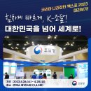 (주)썬바이오