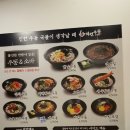역전우동0410서면 이미지