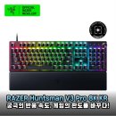 극강의 반응 속도 레이저 헌츠맨 V3 Pro 8K KR 게이밍 키보드 솔직 후기