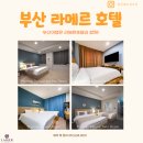 뮤지컬 어린왕자 | 어린이 뮤지컬 &#34;어린왕자&#34; - 부산 어린이 공연