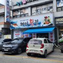 해미농협하나로마트 이미지