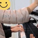 소이음악학원